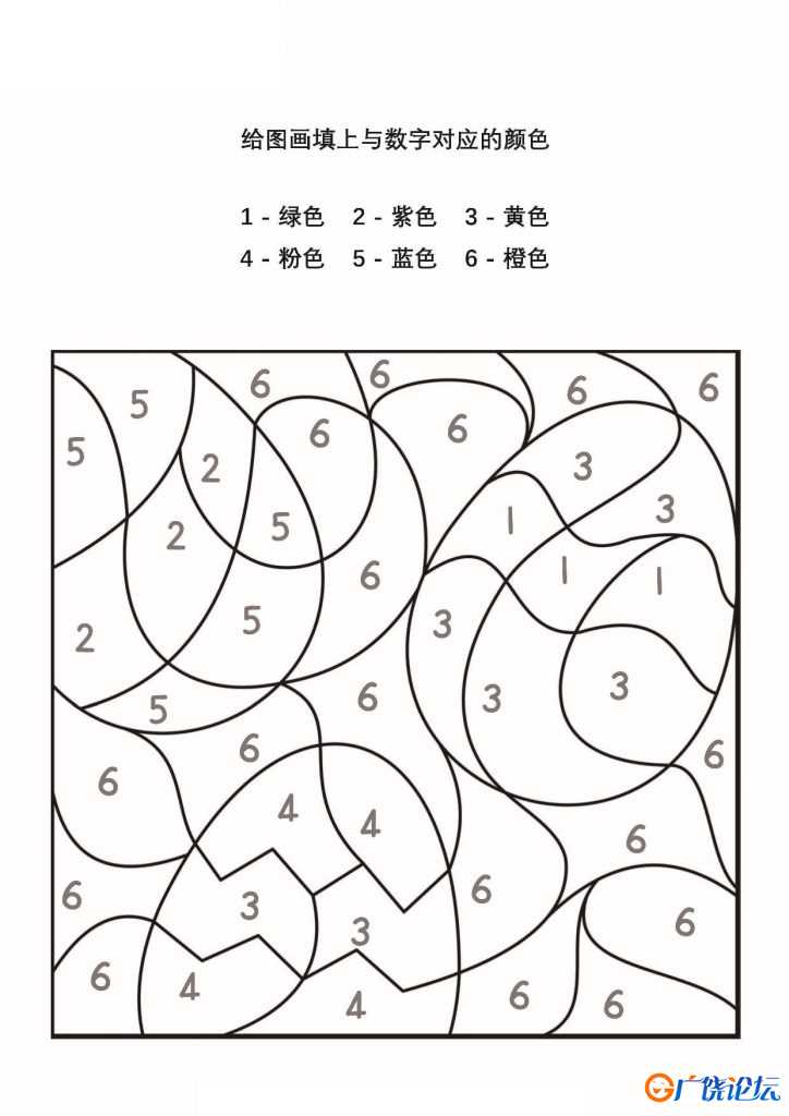 给图画填上对应的颜色，21页PDF