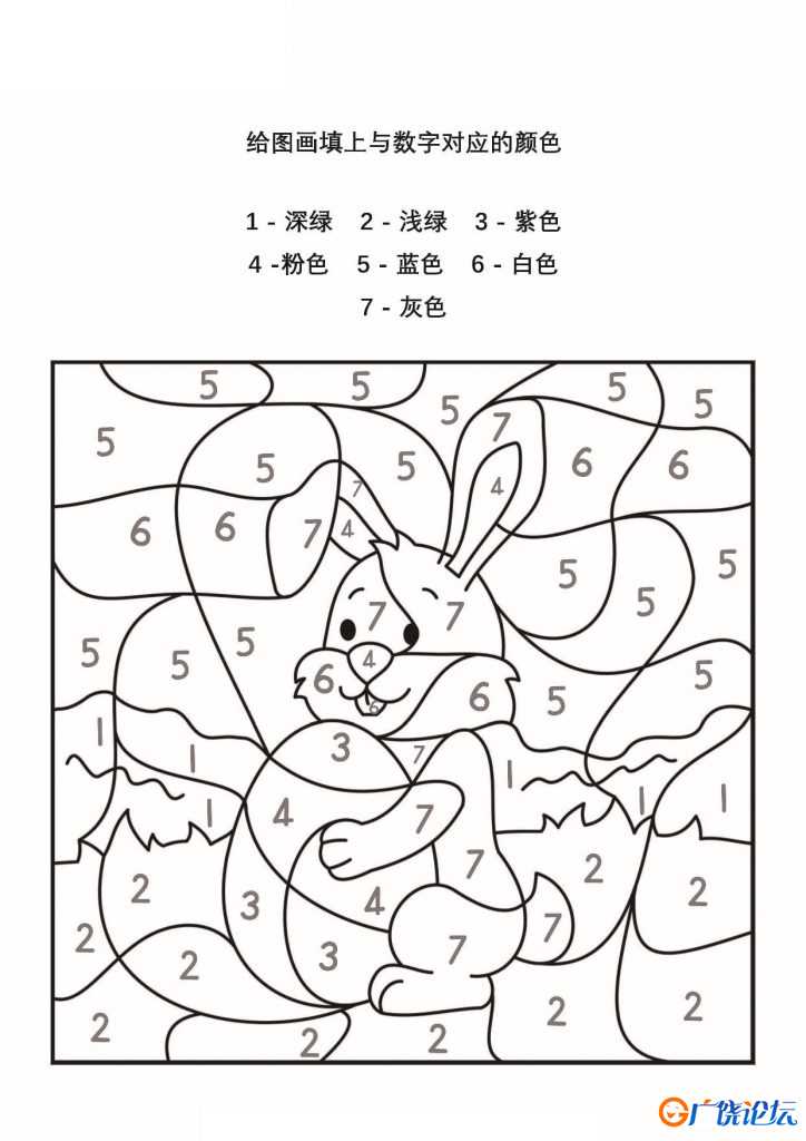 给图画填上对应的颜色，21页PDF