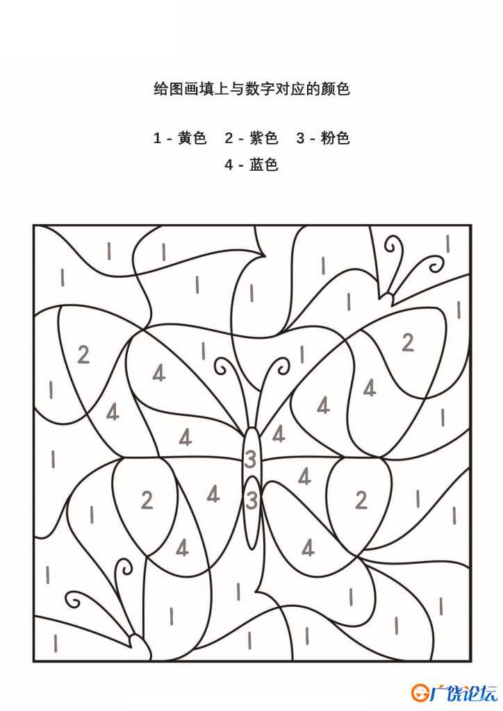 给图画填上对应的颜色，21页PDF