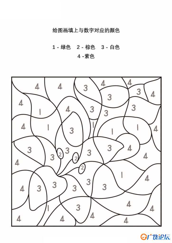 给图画填上对应的颜色，21页PDF