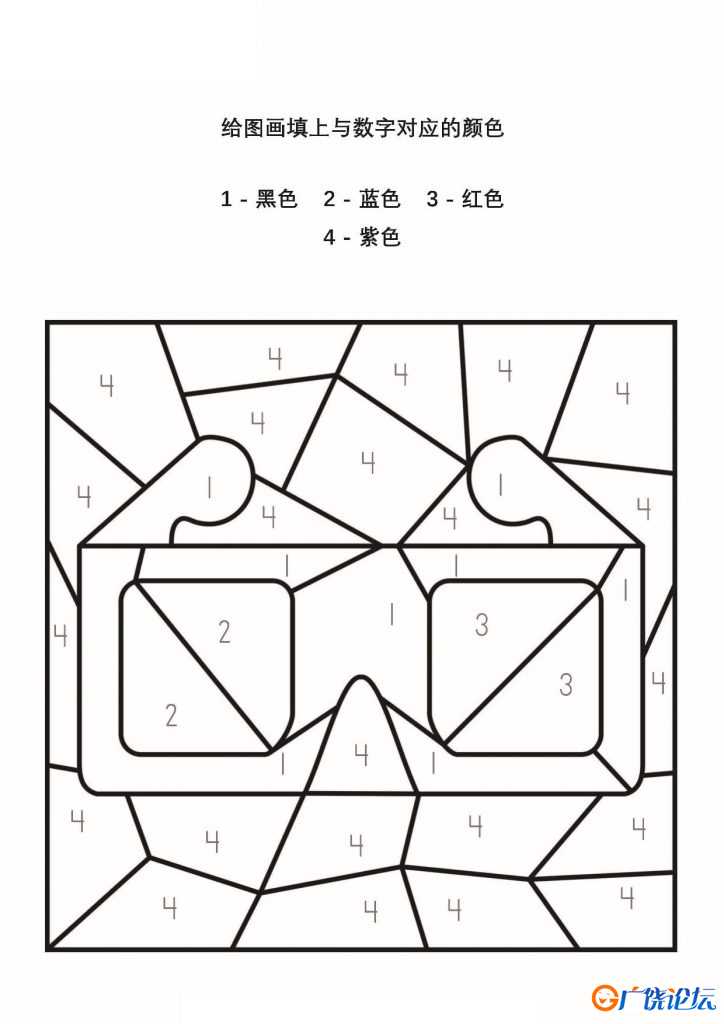 给图画填上与数字对应的颜色_4-2，5页PDF