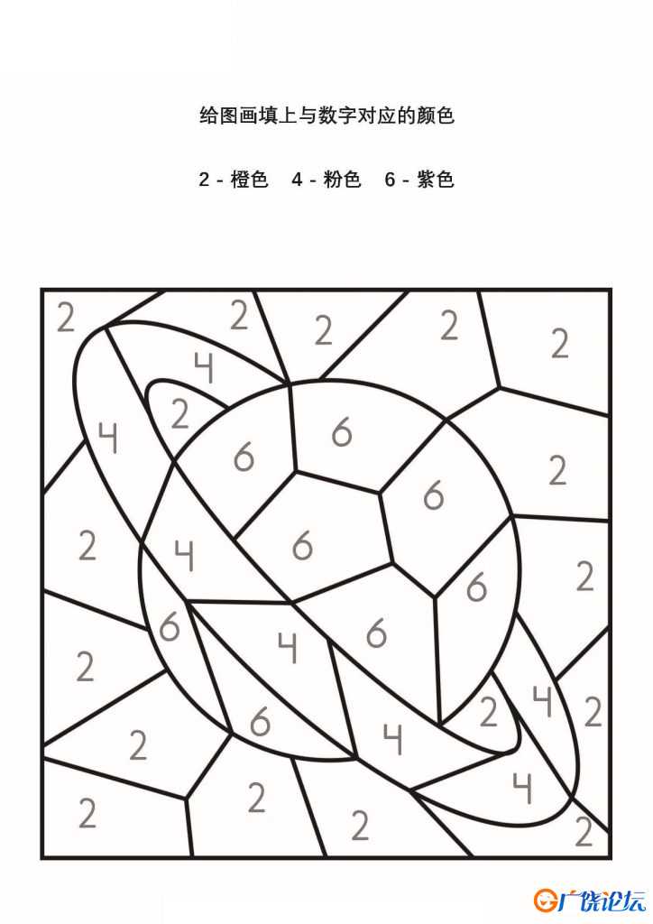 给图画填上与数字对应的颜色_1，14页PDF