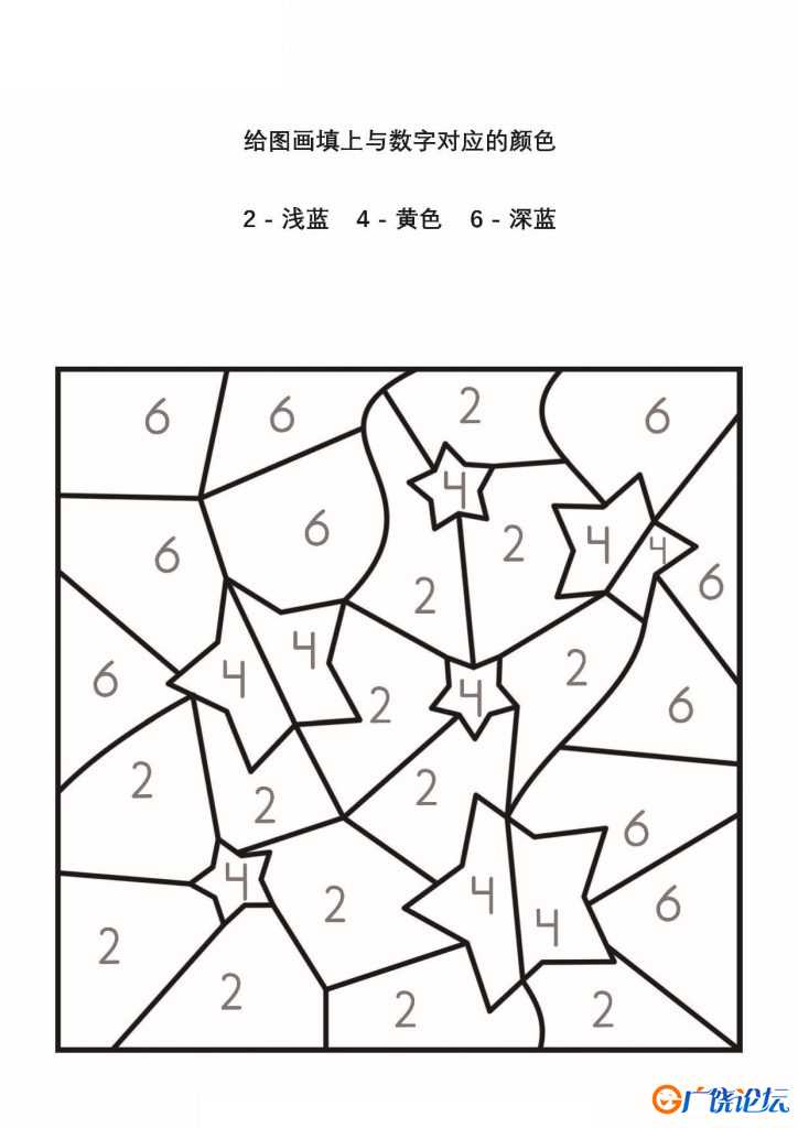 给图画填上与数字对应的颜色_1，14页PDF