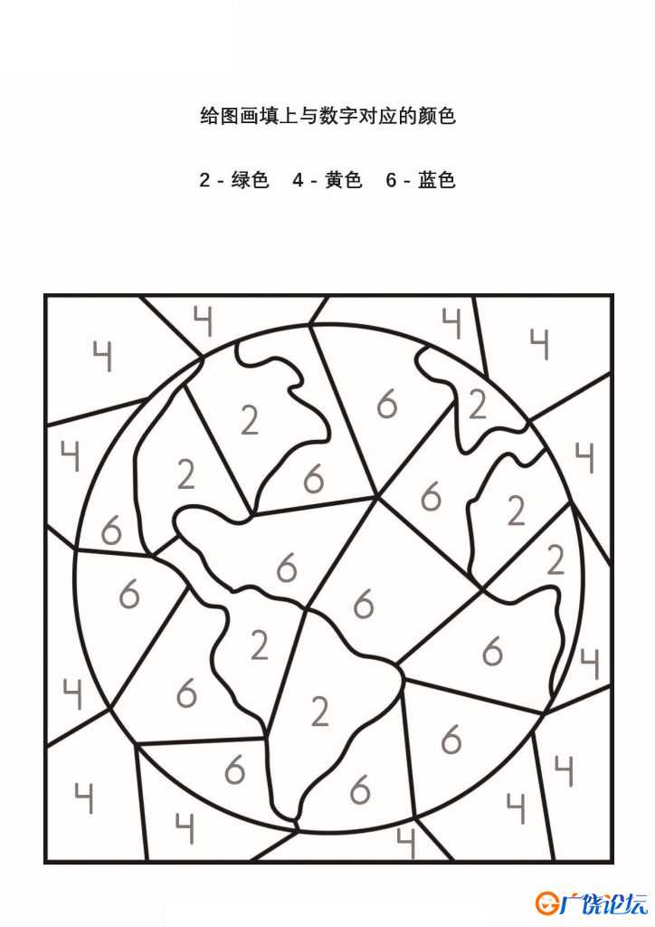 给图画填上与数字对应的颜色_1，14页PDF