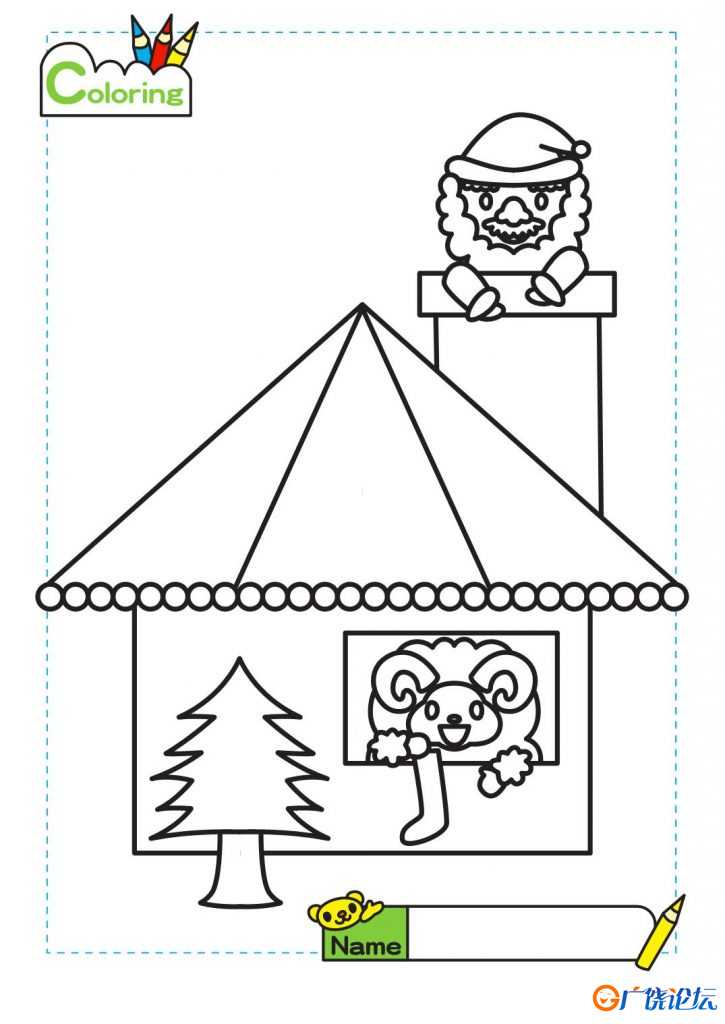 圣诞节主题涂色，12页PDF