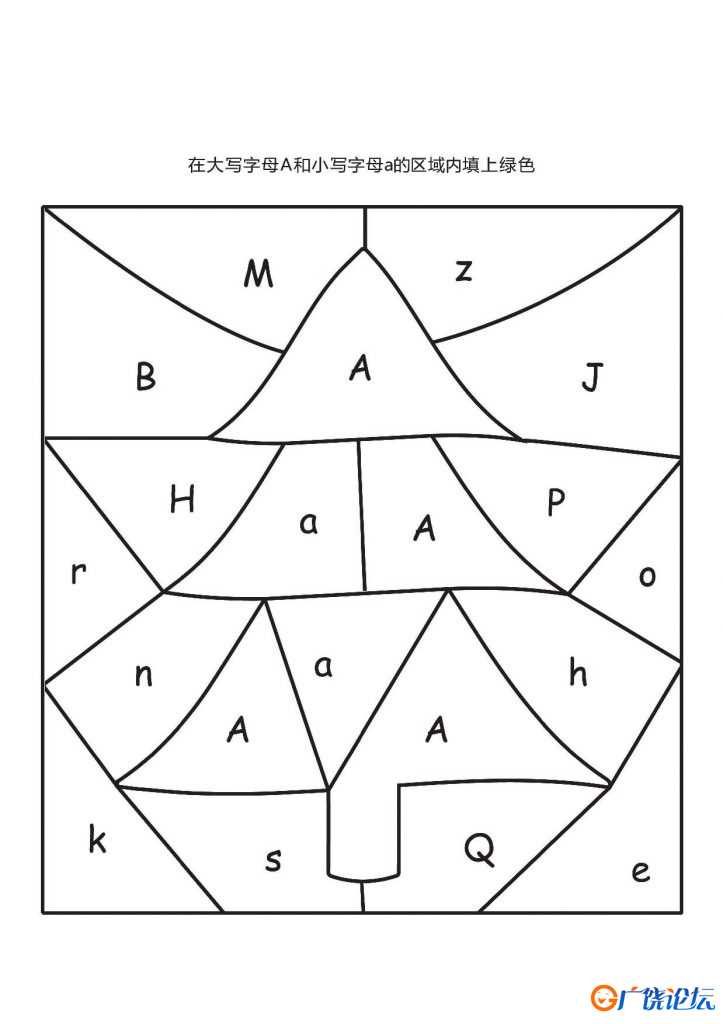 26个英文字母填色，26页PDF