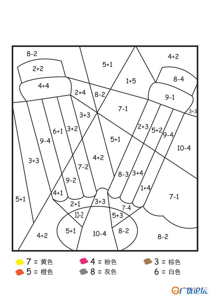 加减法计算填色画，3页PDF