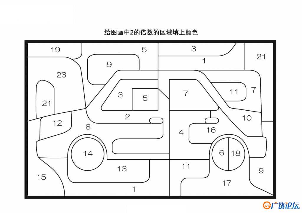 数字填色_1，8页PDF