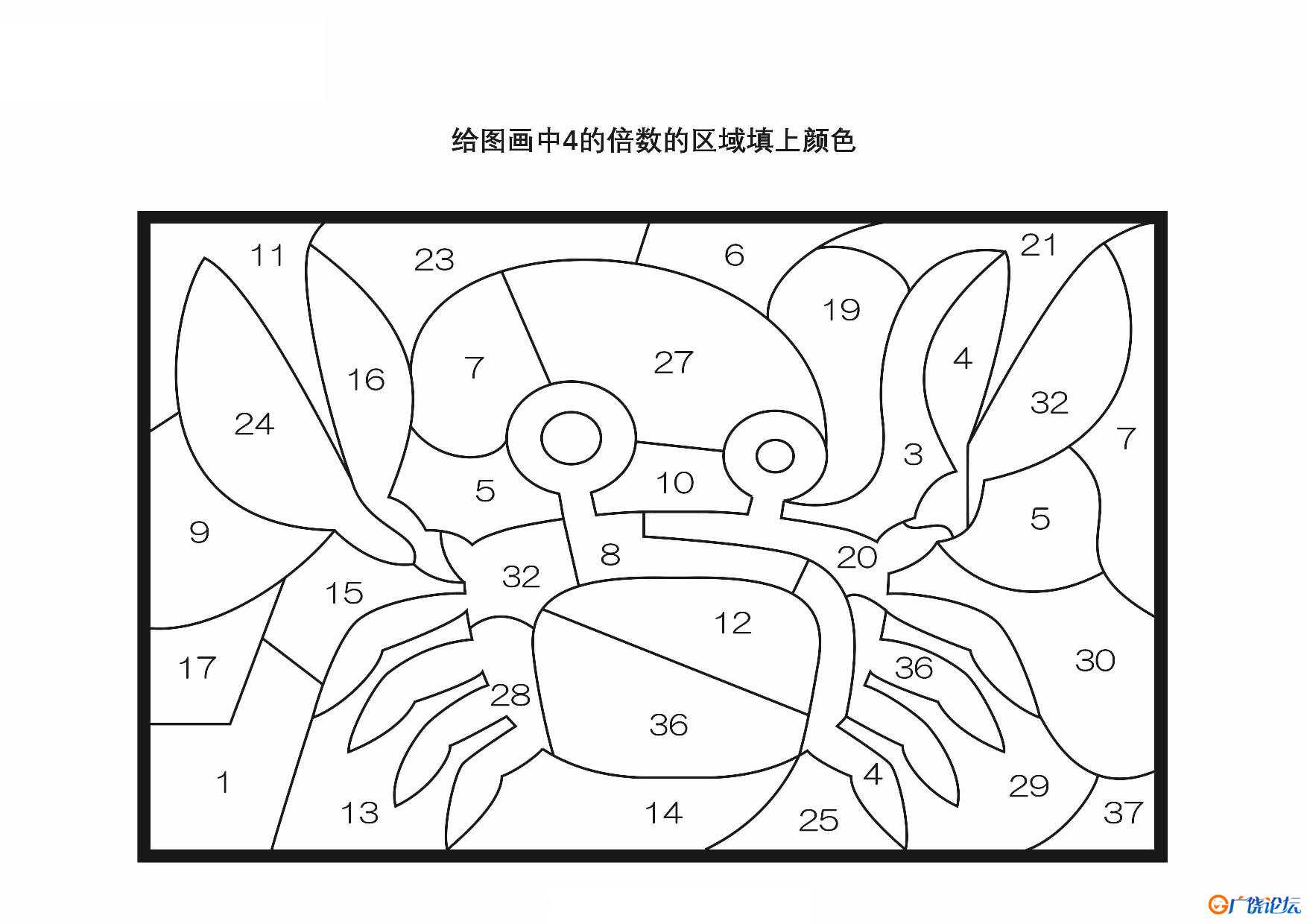 数字填色_1，8页PDF