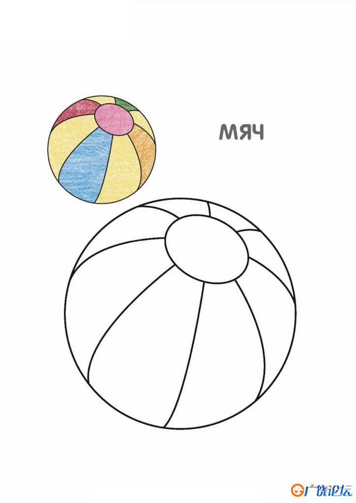 20张适合低龄儿童的填色画，20页PDF