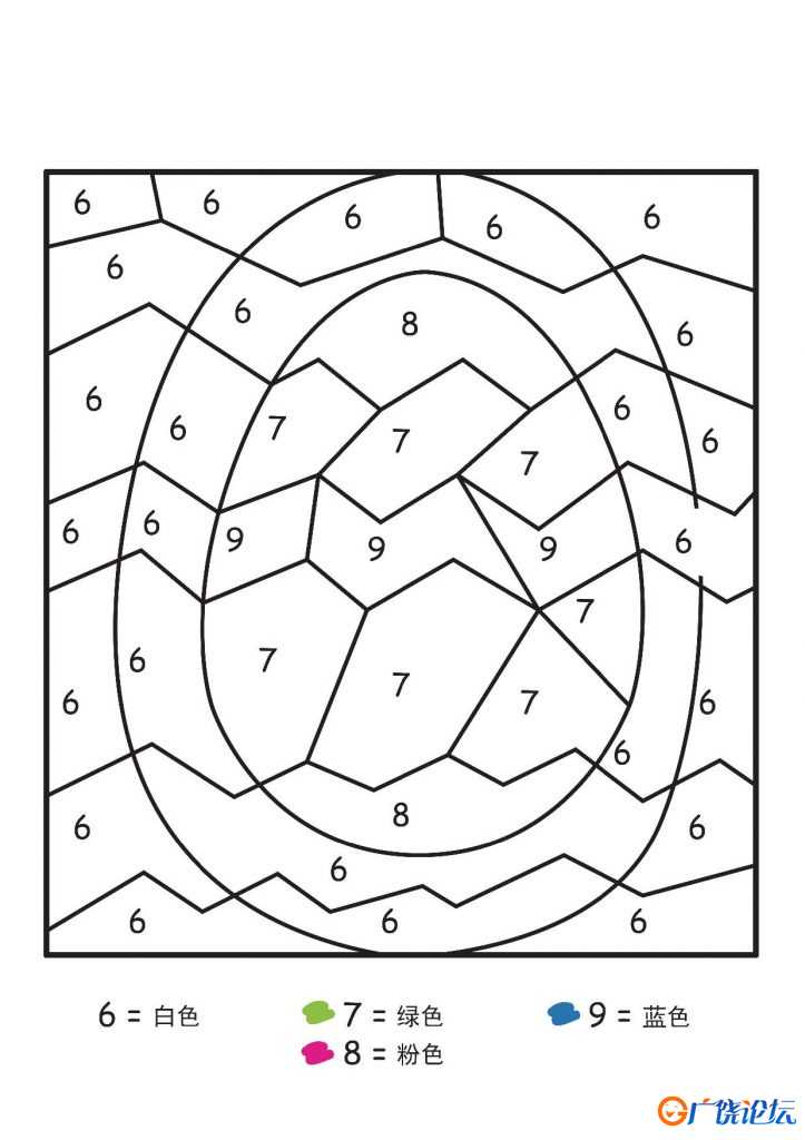 1-10数字填色画，4页PDF