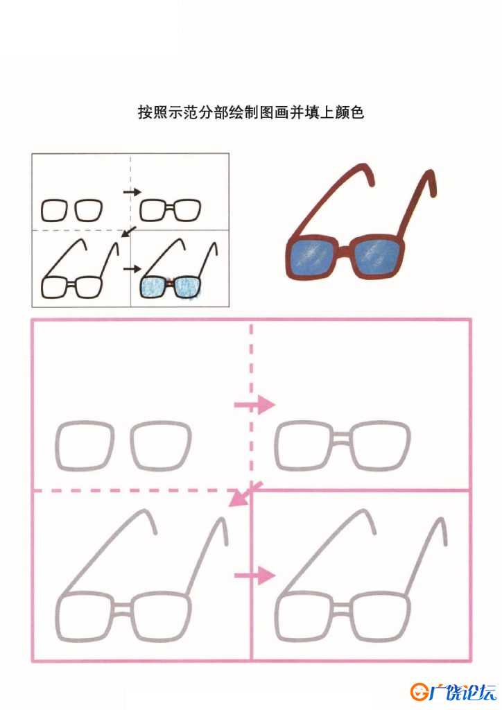 学前儿童图画册_2，40页PDF