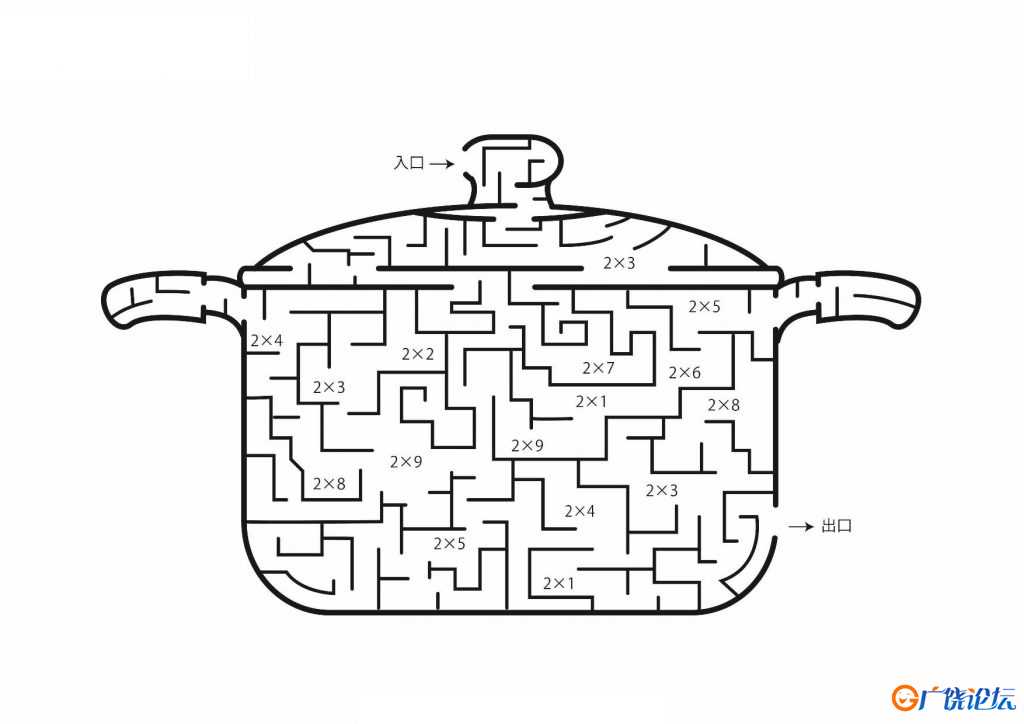 迷宫游戏1-2，8页PDF可打印 复杂迷宫 亲子游戏 广饶论坛中小学教育智慧平台