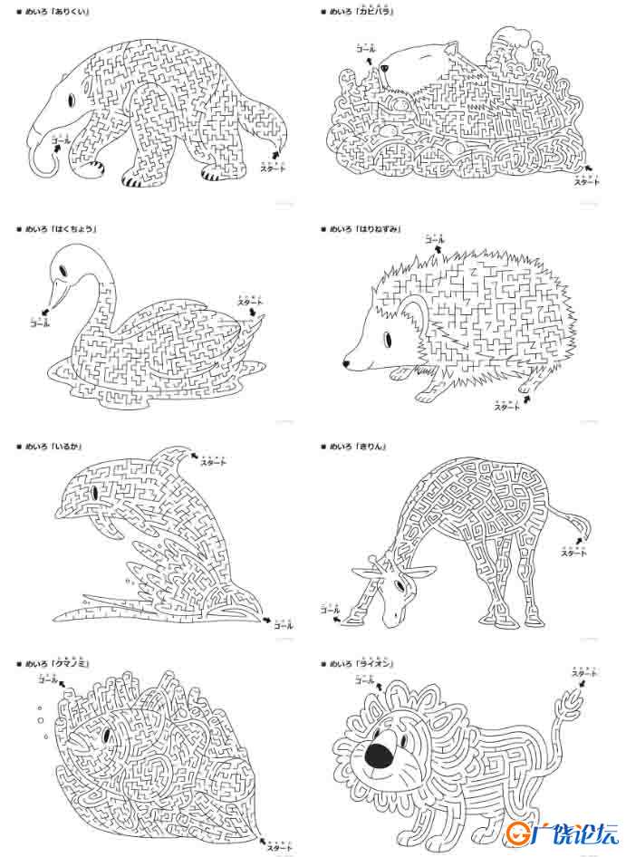 可爱有点难的迷宫【动物黑白】，电子版21页PDF可打印，幼儿早教迷宫游戏可打印，幼儿早教迷宫游戏可打印 复 ...