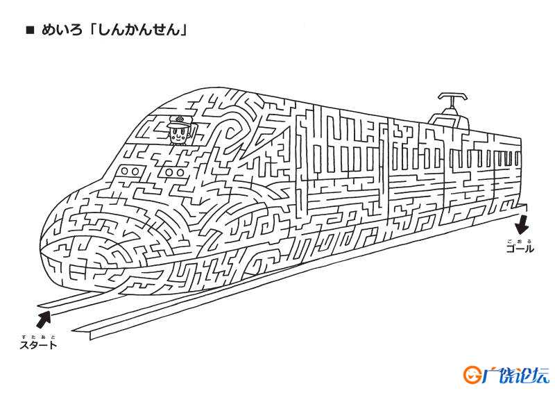 可爱有点难度的迷宫【车辆黑白】，6页PDF可打印，幼儿早教迷宫游戏可打印，幼儿早教迷宫游戏可打印 复杂迷 ...