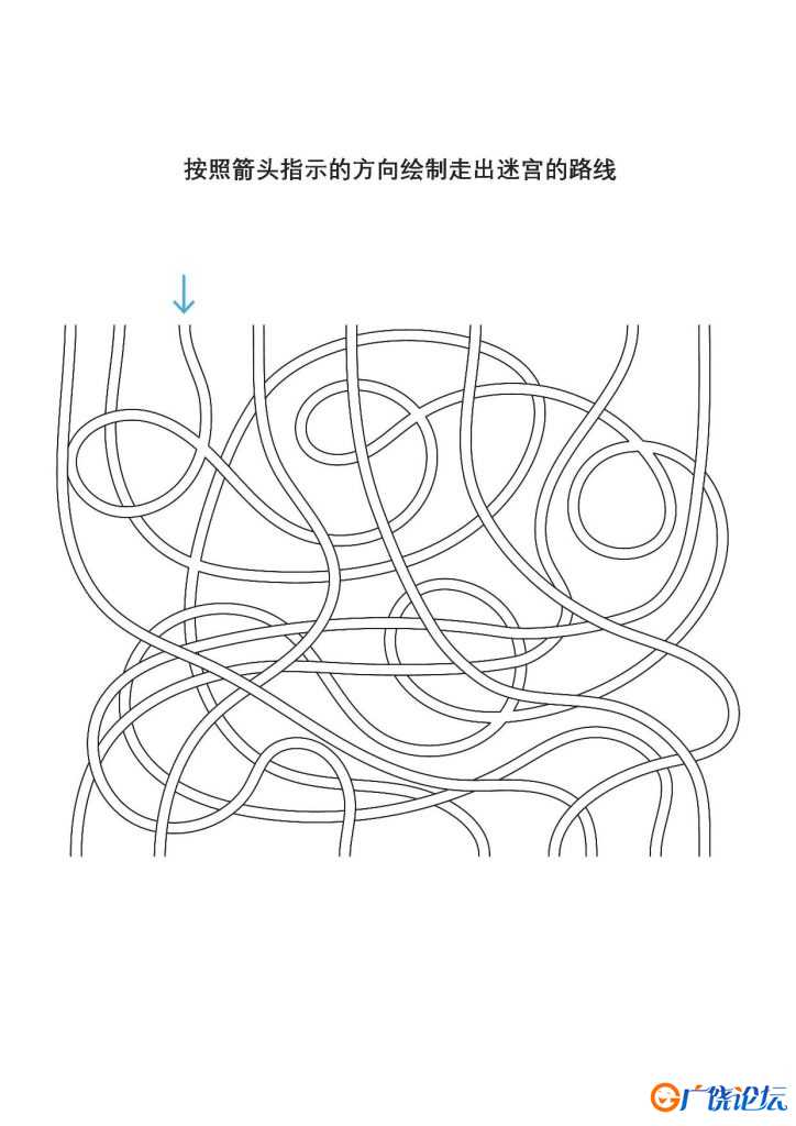 按照箭头指示的方向绘制走出迷宫的路线3，10页PDF可打印 立体迷宫 亲子游戏 广饶论坛中小学教育智慧平台 ...