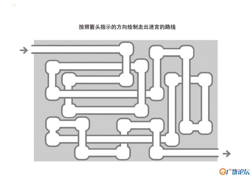 管道迷宫游戏1_2，5页PDF可打印 立体迷宫 亲子游戏 广饶论坛中小学教育智慧平台 ...