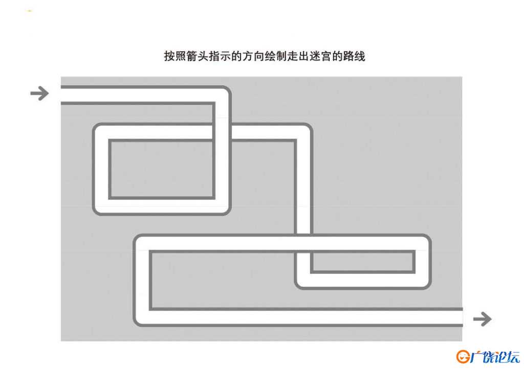 管道迷宫游戏1，5页PDF可打印 立体迷宫 亲子游戏 广饶论坛中小学教育智慧平台 ...