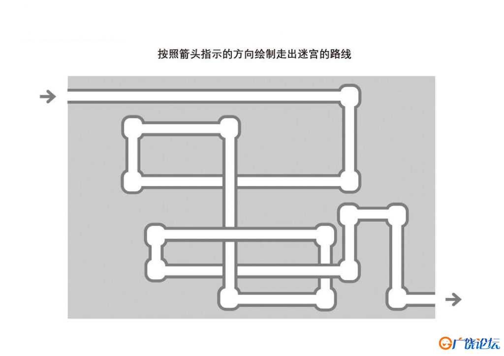 管道迷宫游戏2_2，5页PDF可打印 立体迷宫 亲子游戏 广饶论坛中小学教育智慧平台 ...