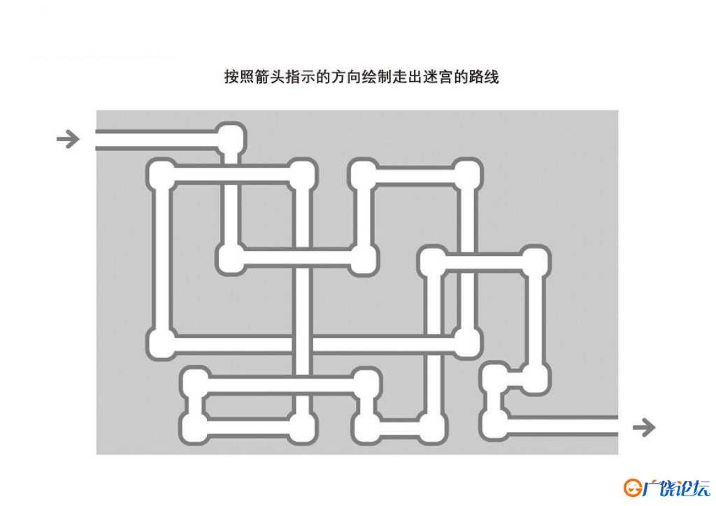 管道迷宫游戏2_2，5页PDF可打印 立体迷宫 亲子游戏 广饶论坛中小学教育智慧平台 ...