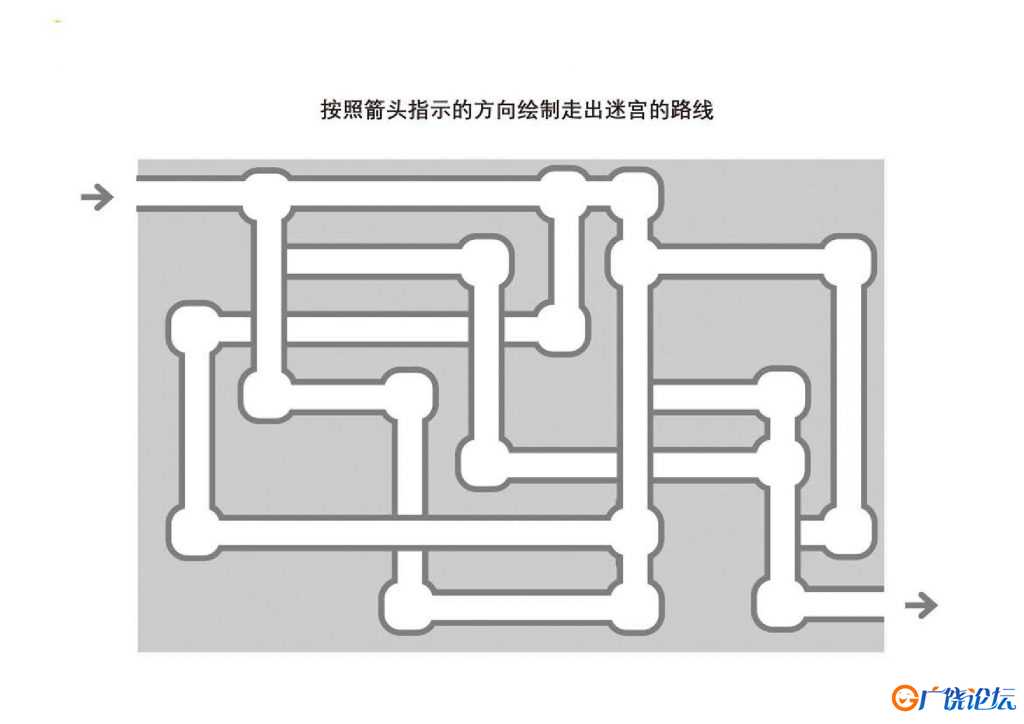 管道迷宫游戏1_3，5页PDF可打印 立体迷宫 亲子游戏 广饶论坛中小学教育智慧平台 ...