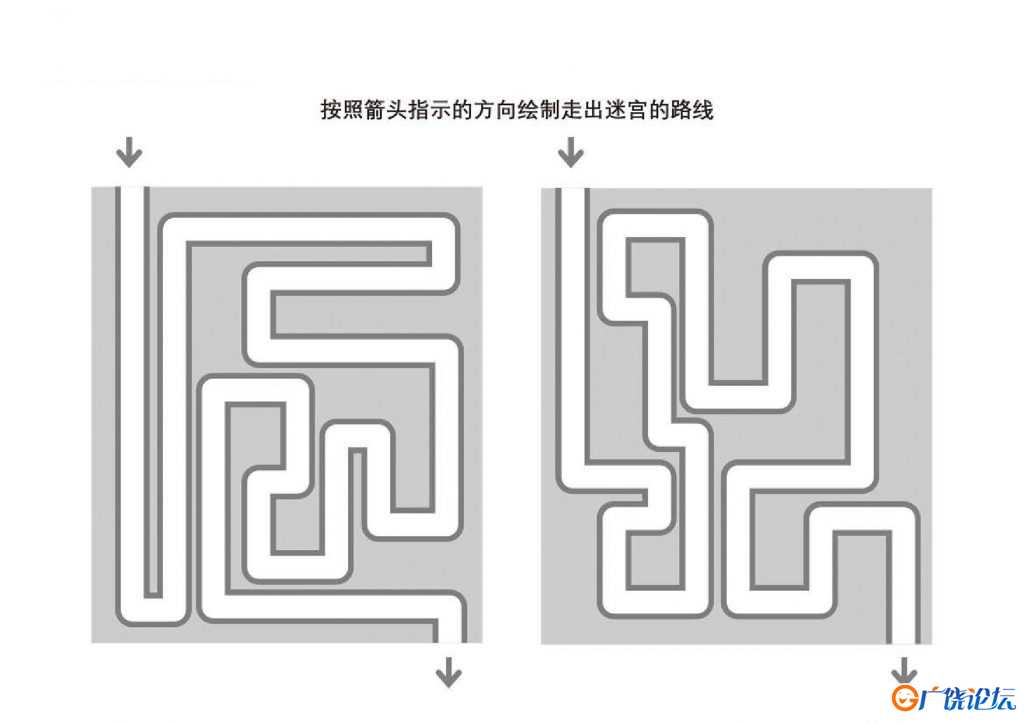 管道迷宫游戏20，5页PDF可打印 复杂迷宫 亲子游戏 广饶论坛中小学教育智慧平台 ... ...