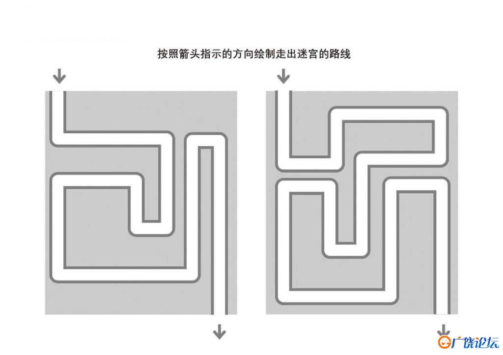 管道迷宫游戏20，5页PDF可打印 复杂迷宫 亲子游戏 广饶论坛中小学教育智慧平台 ... ...