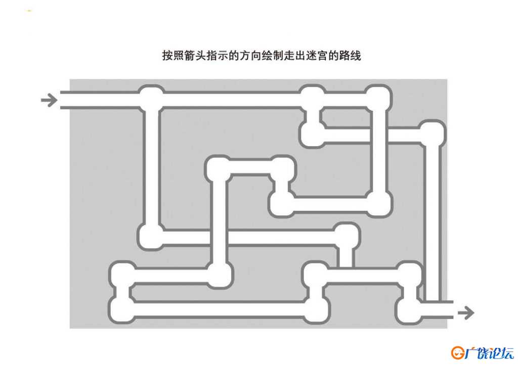 管道迷宫游戏_21，5页PDF可打印 复杂迷宫 亲子游戏 广饶论坛中小学教育智慧平台 ... ...