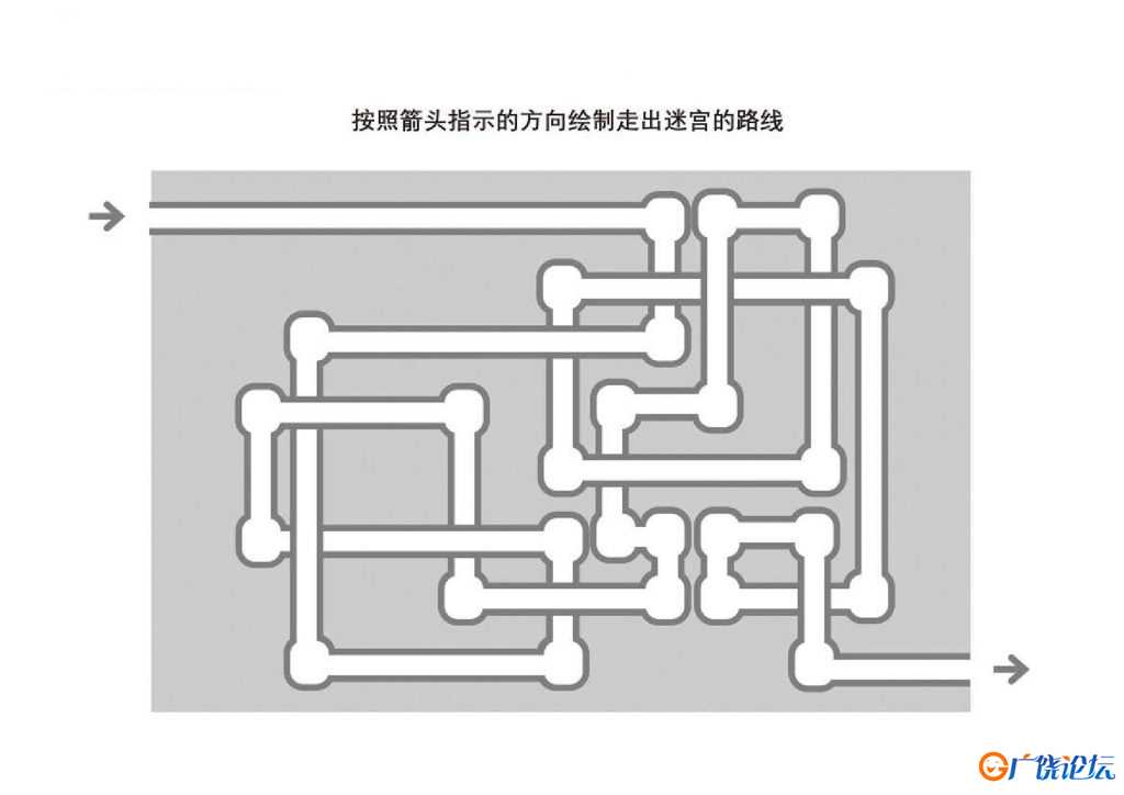 管道迷宫游戏1_4，5页PDF可打印 立体迷宫 亲子游戏 广饶论坛中小学教育智慧平台 ...