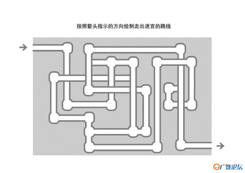 管道迷宫游戏2_3，5页PDF可打印 立体迷宫 亲子游戏 广饶论坛中小学教育智慧平台 ...