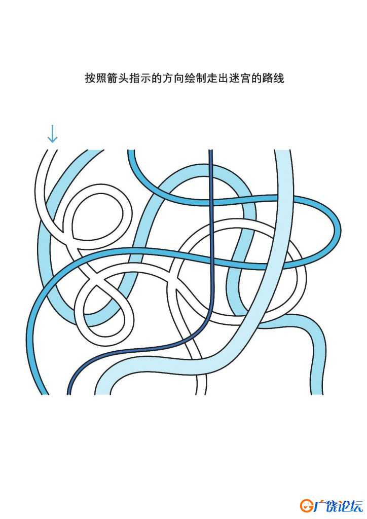 按照箭头指示的方向绘制走出迷宫的路线，10页PDF