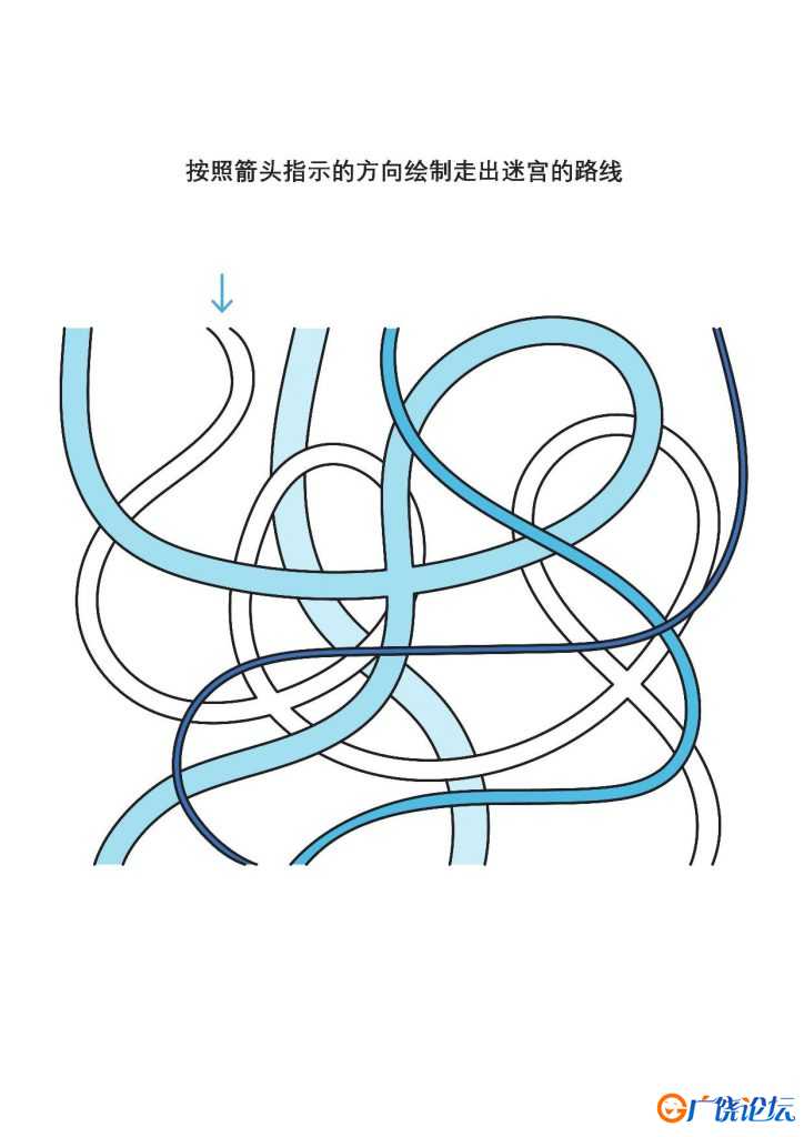 按照箭头指示的方向绘制走出迷宫的路线，10页PDF