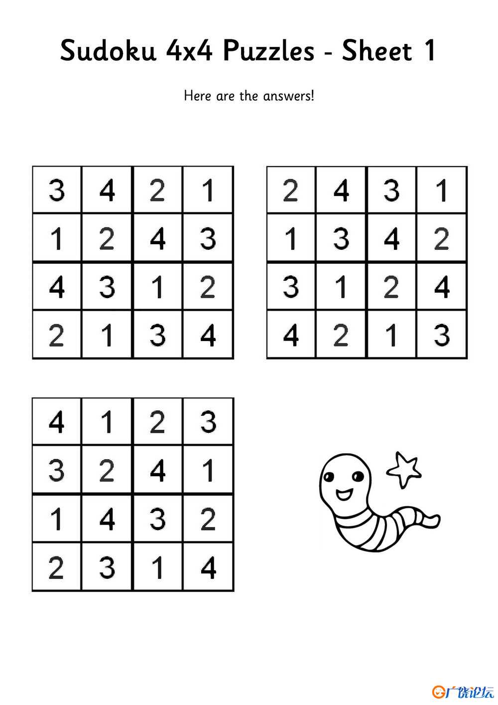 数字数独可打印 思维逻辑 亲子游戏 广饶论坛中小学教育智慧平台