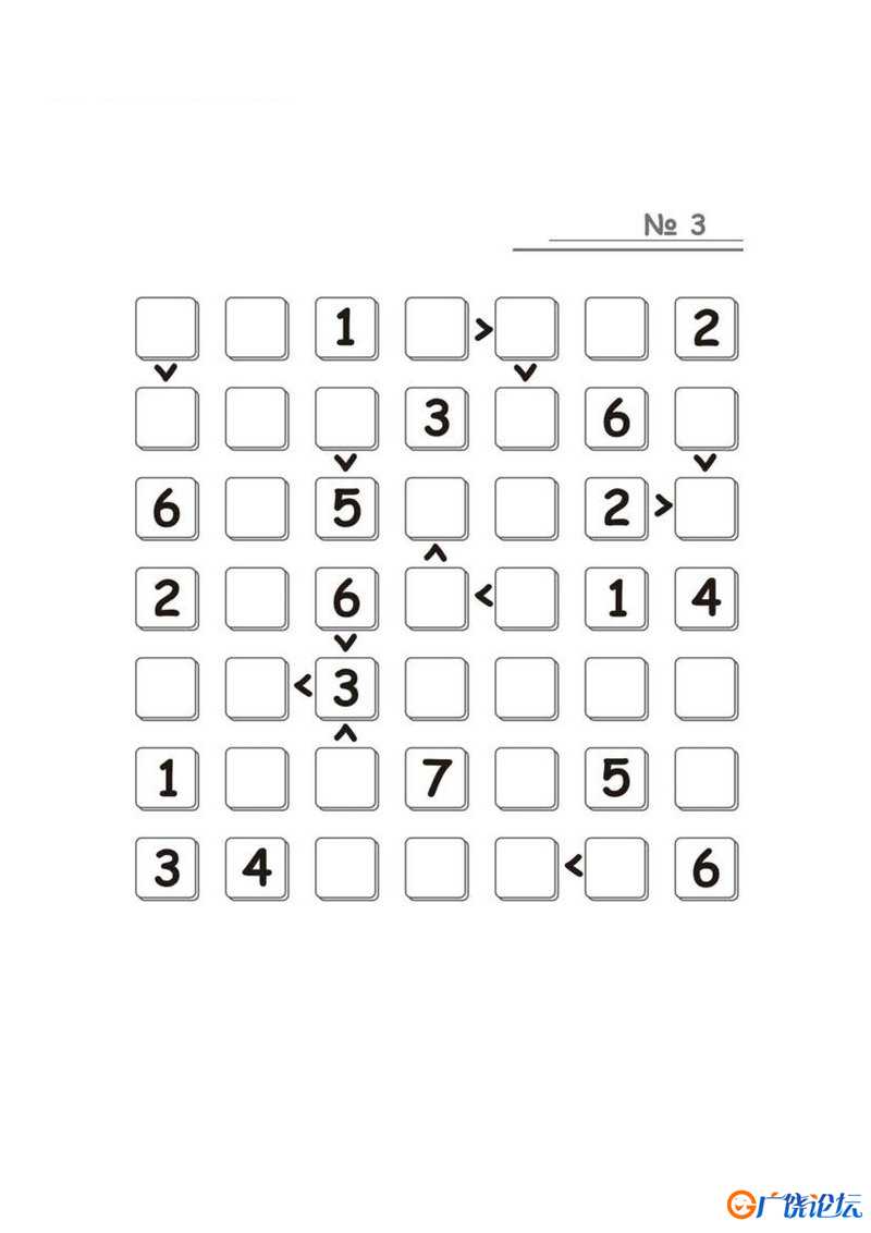 七乘七数字填空游戏可打印 思维逻辑 亲子游戏 广饶论坛中小学教育智慧平台 ...