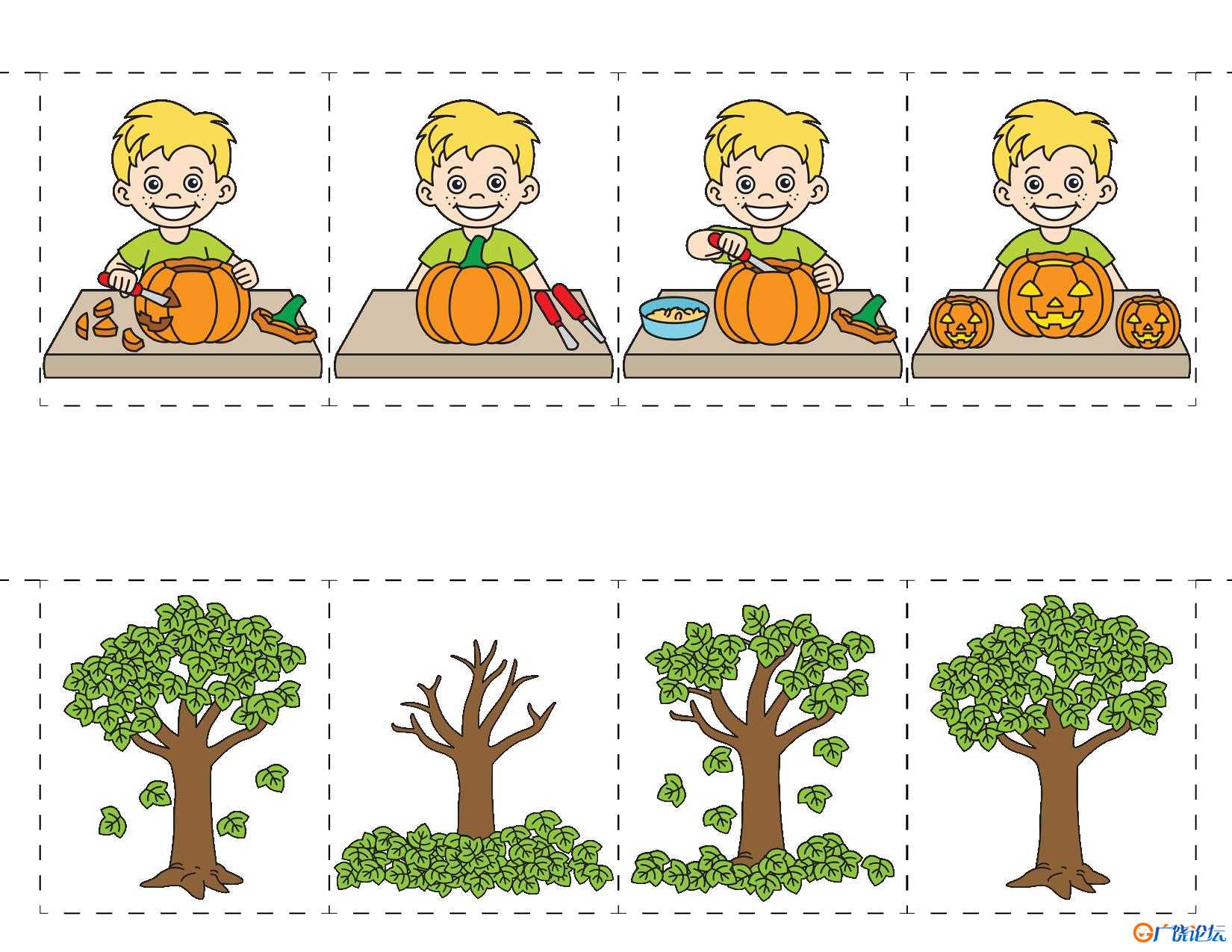 排序Sequencing，8页PDF可打印 思维逻辑 亲子游戏 广饶论坛中小学教育智慧平台 ...