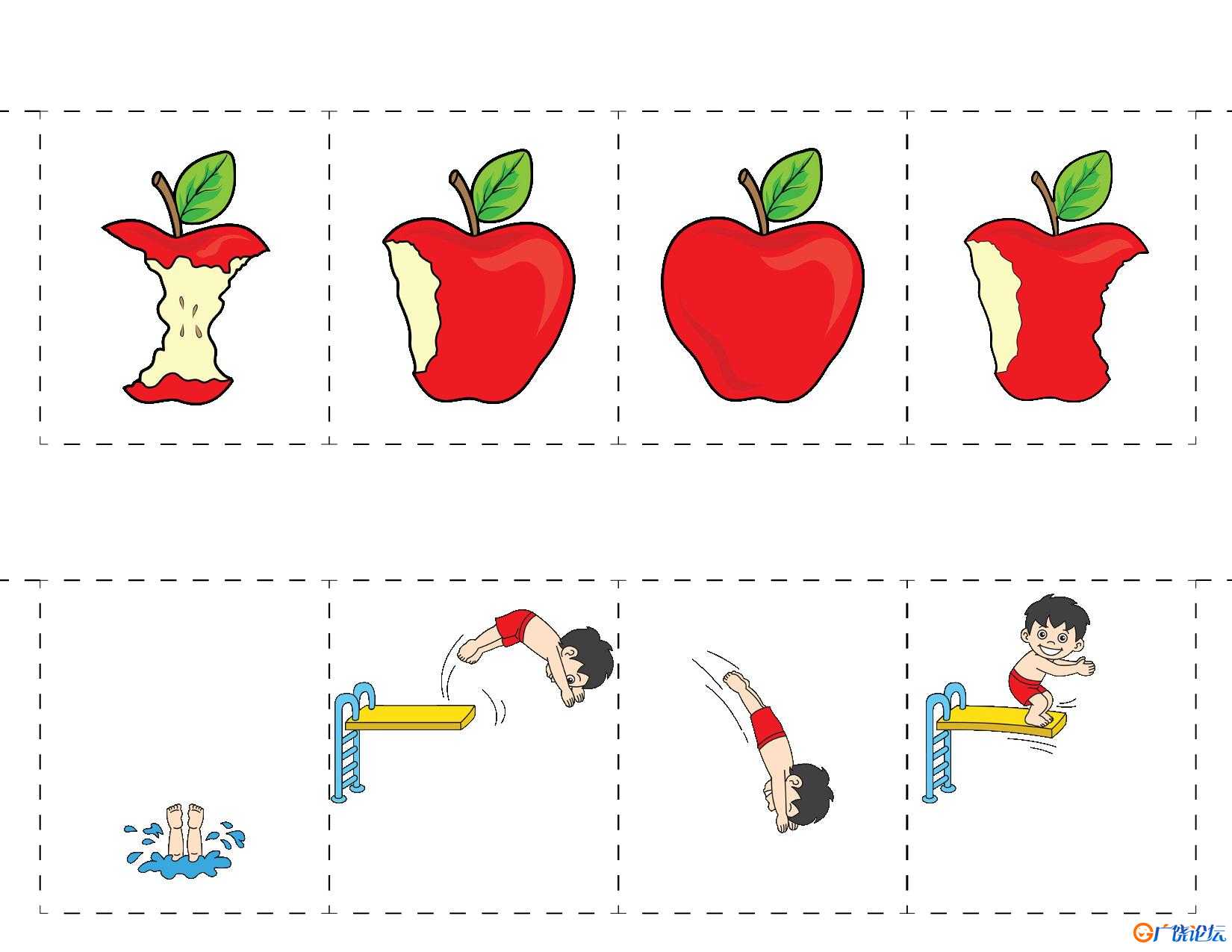 排序Sequencing，8页PDF可打印 思维逻辑 亲子游戏 广饶论坛中小学教育智慧平台 ...