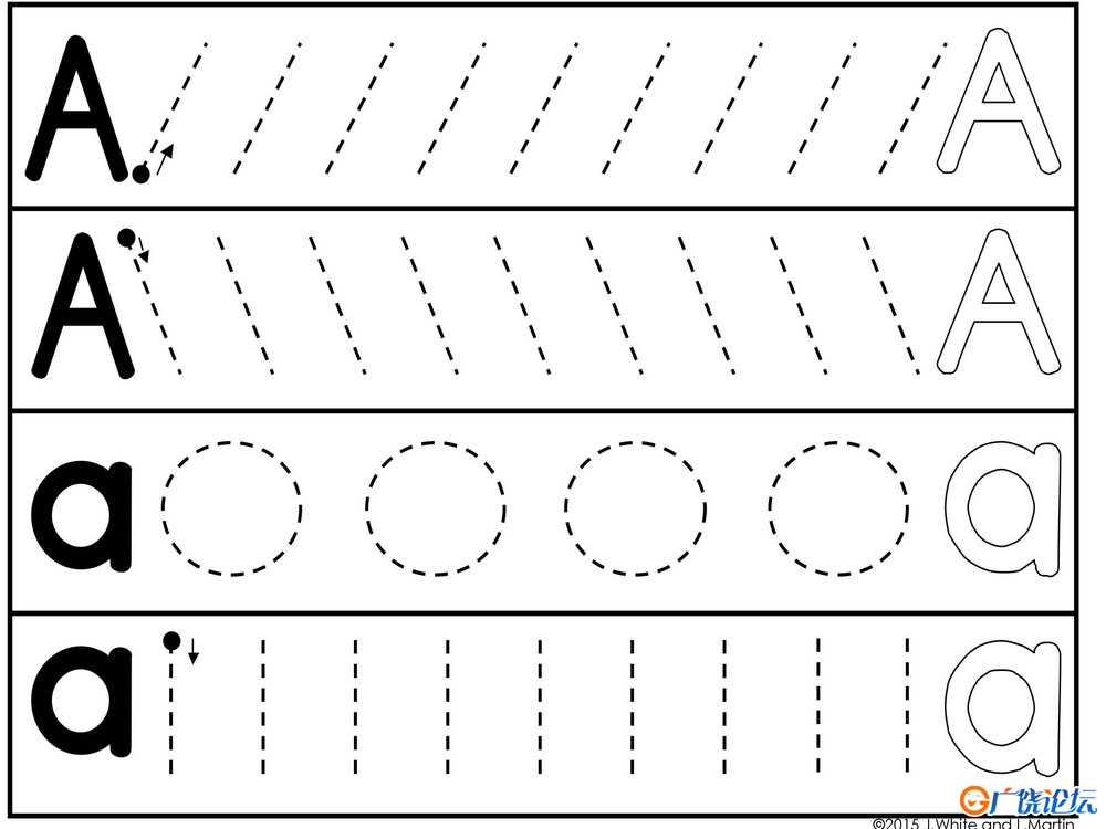 英文字母控笔书写练习 writing practice 30页PDF可打印 亲子控笔描红线条图形认知游戏 广饶论坛中小学教育 ...