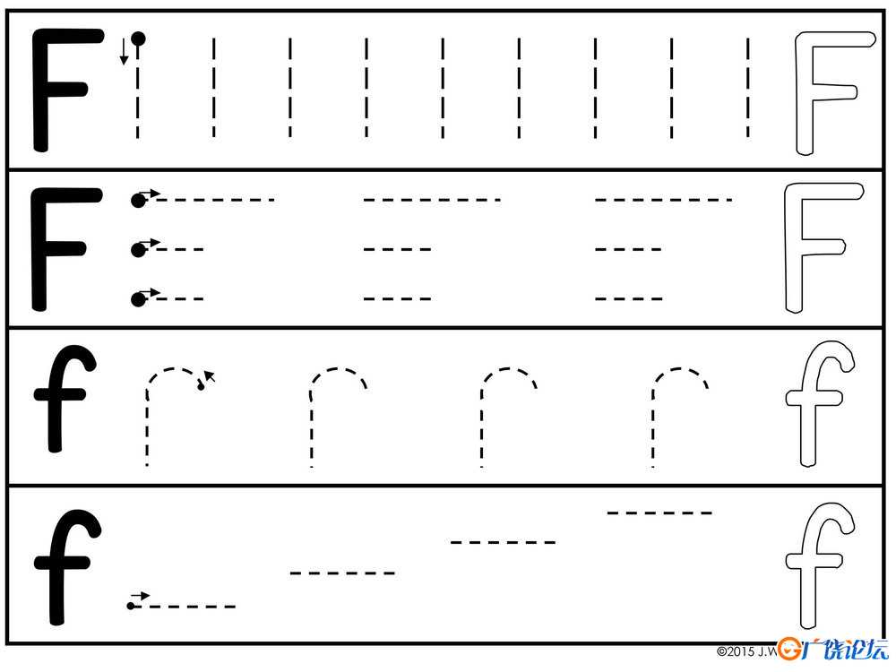 英文字母控笔书写练习 writing practice 30页PDF可打印 亲子控笔描红线条图形认知游戏 广饶论坛中小学教育 ...