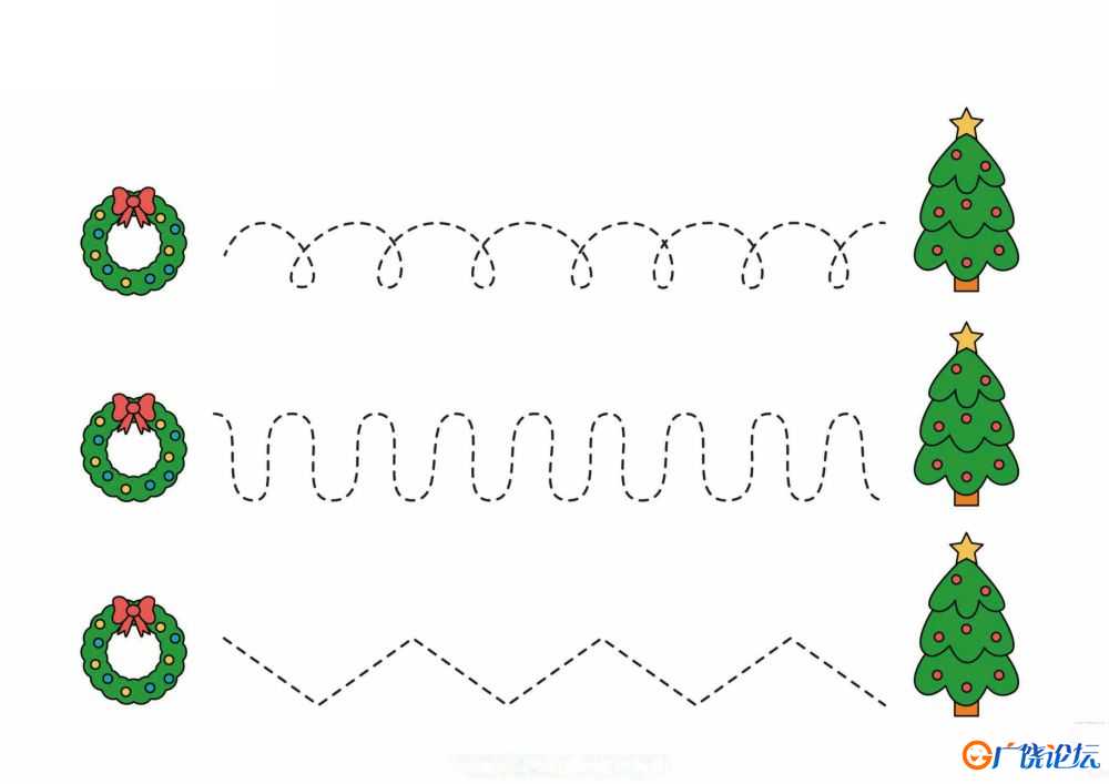 圣诞主题控笔训练，图形曲线绘制图集29页PDF可打印 亲子控笔描红线条图形认知游戏 广饶论坛中小学教育智慧 ...