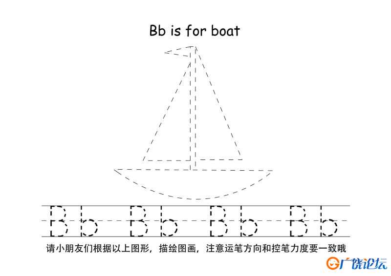 26个英文字母描点笔控训练，PDF可打印 亲子控笔描红线条图形认知游戏 广饶论坛中小学教育智慧平台 ...