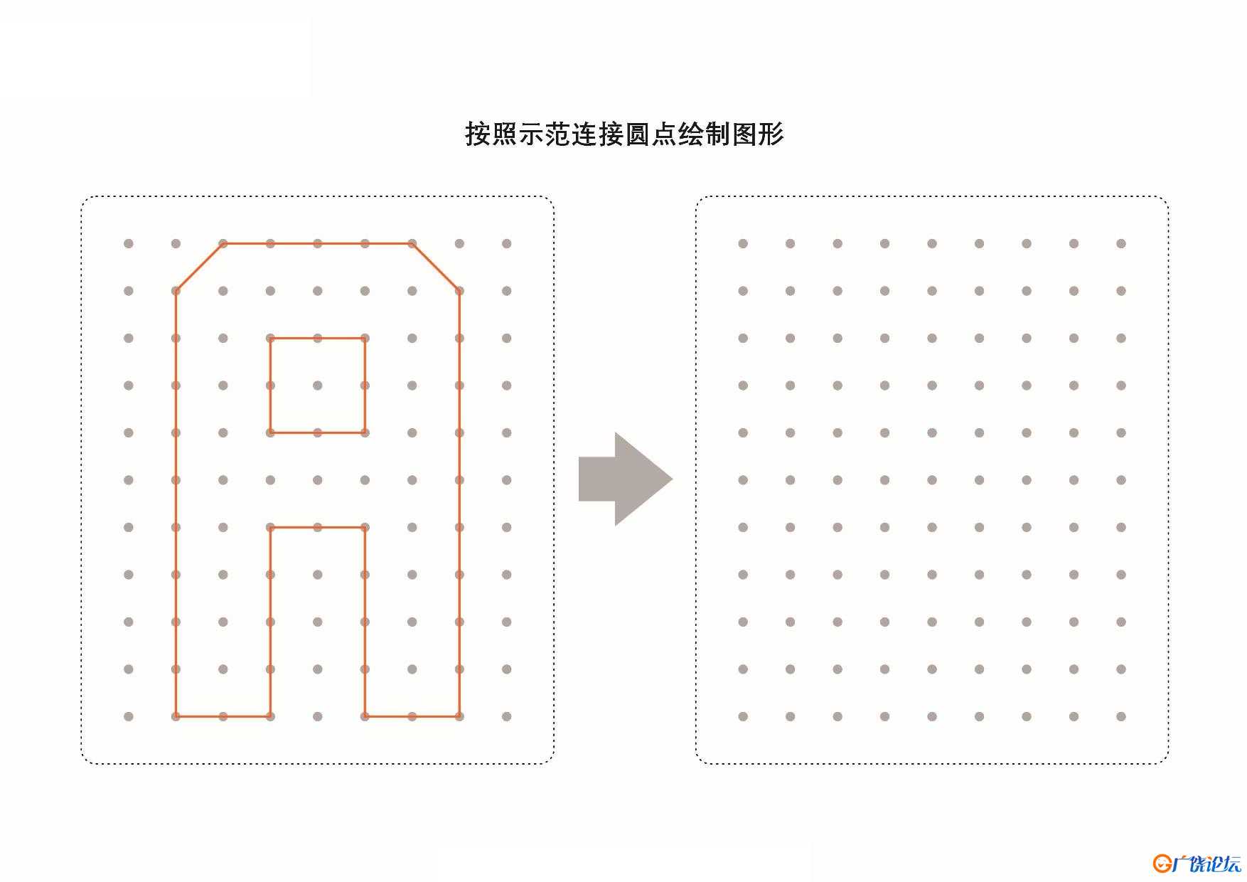 英文大写字母点点连线，图形绘制练习26页PDF可打印 点点连线 亲子精细控笔游戏 广饶论坛中小学教育智慧平台 ...