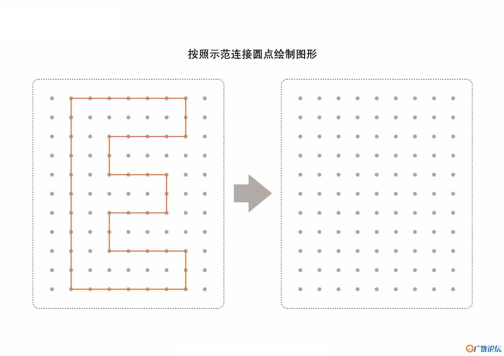 英文大写字母点点连线，图形绘制练习26页PDF可打印 点点连线 亲子精细控笔游戏 广饶论坛中小学教育智慧平台 ...