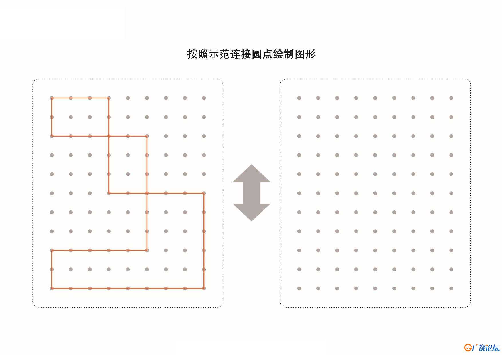 图形绘制练习册15页PDF可打印 点点连线 亲子精细控笔游戏 广饶论坛中小学教育智慧平台 ...