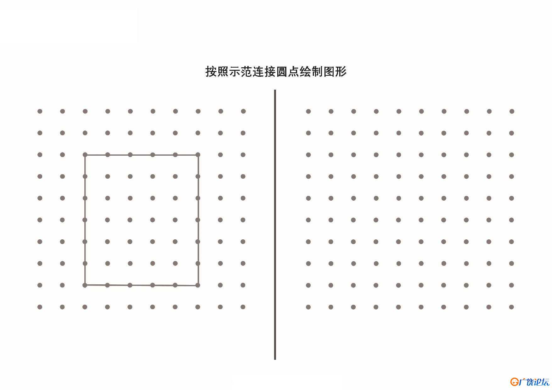 按照示范连接圆点绘制图形_3-2共13页PDF可打印 点点连线 亲子精细控笔游戏 广饶论坛中小学教育智慧平台 ...