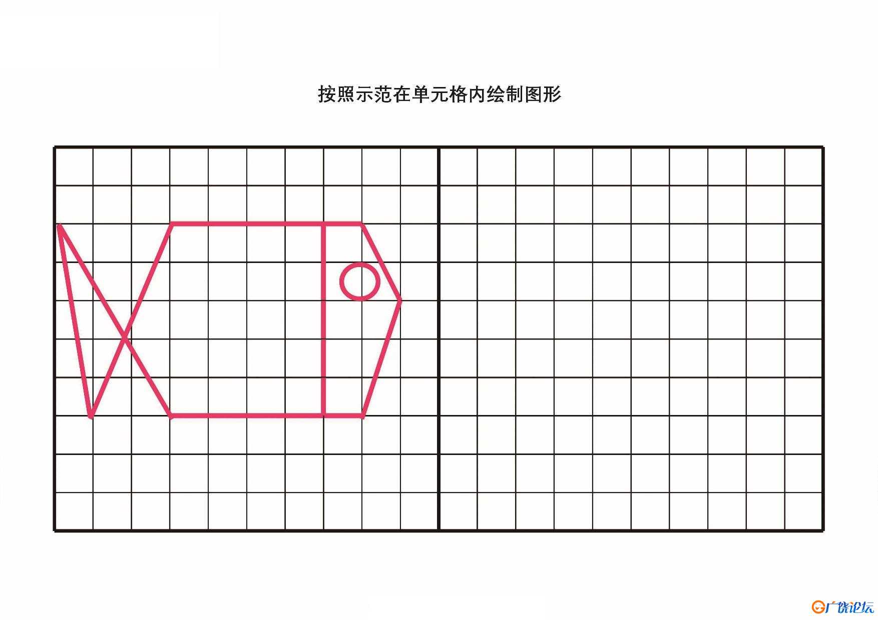 按照示范在单元格内绘制图形共18页PDF可打印 点点连线 亲子精细控笔游戏 广饶论坛中小学教育智慧平台 ...