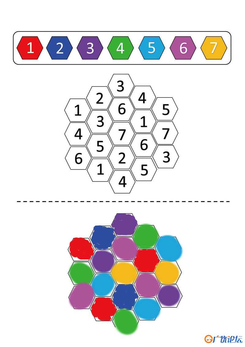 在图形中填上与字符对应的颜色共6页PDF可打印 颜色追踪专注力训练 亲子游戏 广饶论坛中小学教育智慧平台 ...