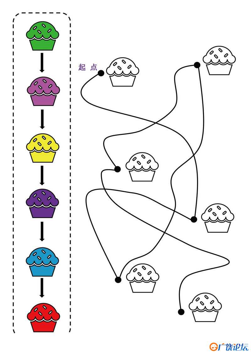 按照连线顺序给图画填上颜色，训练宝宝专注力共8页PDF可打印 颜色追踪专注力训练 亲子游戏 广饶论坛中小学 ...