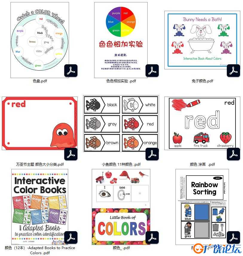颜色类，英语启蒙系列，安静书素材 295页可打印PDF亲子安静书游戏教材 英语启蒙读物 英文安静书系列教材 广 ...