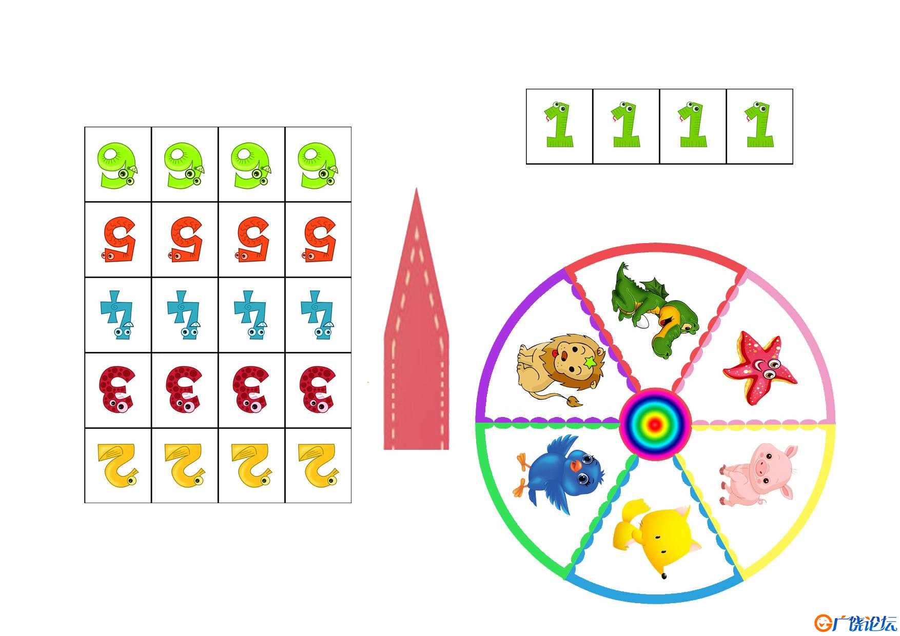 数数Bingo，3页可打印PDF低幼系列亲子安静书游戏教材 英语启蒙读物 英文安静书系列教材 广饶论坛亲子阅读广 ...