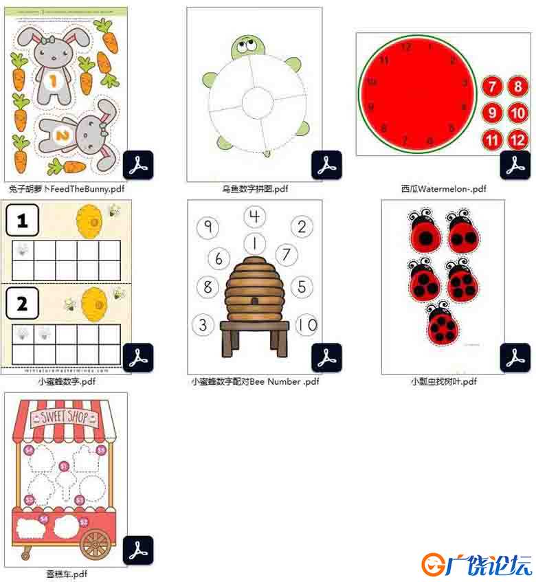 199页【数字配对】系列合集，安静书素材可打印PDF低幼系列亲子安静书游戏教材 英语启蒙读物 英文安静书系列 ...